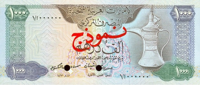 QURTAS promo