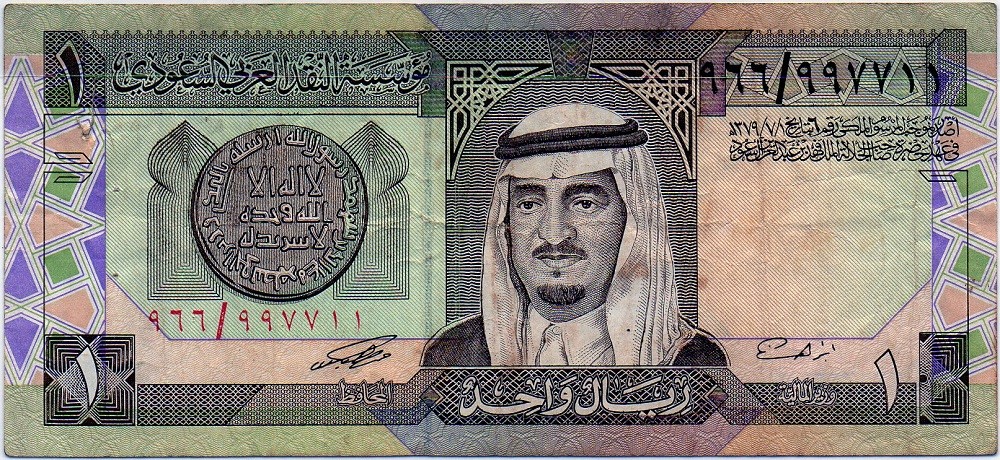 Special Serial Number